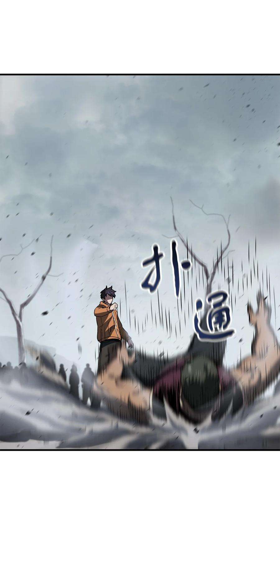 无法升级的玩家024 盘中餐