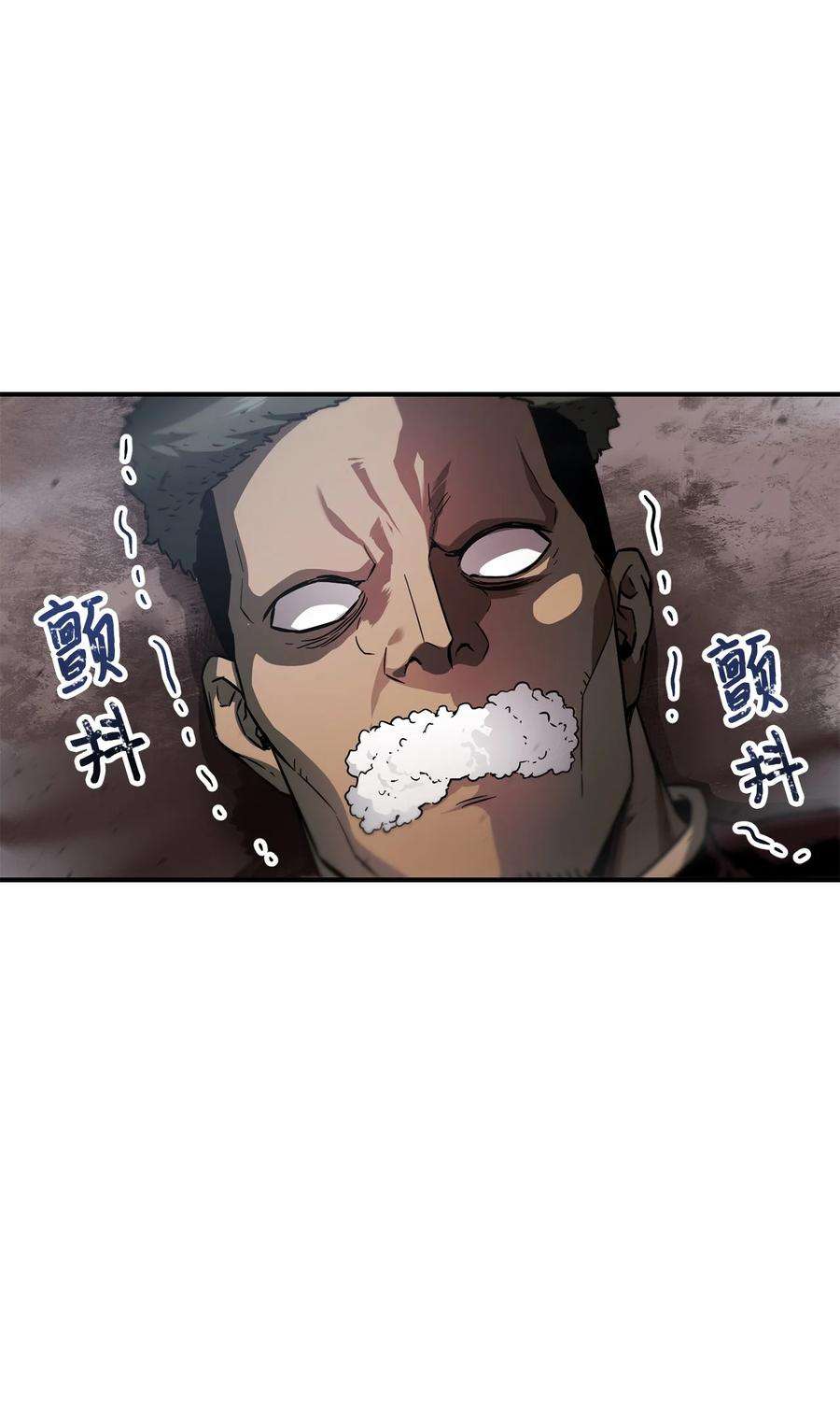 无法升级的玩家024 盘中餐