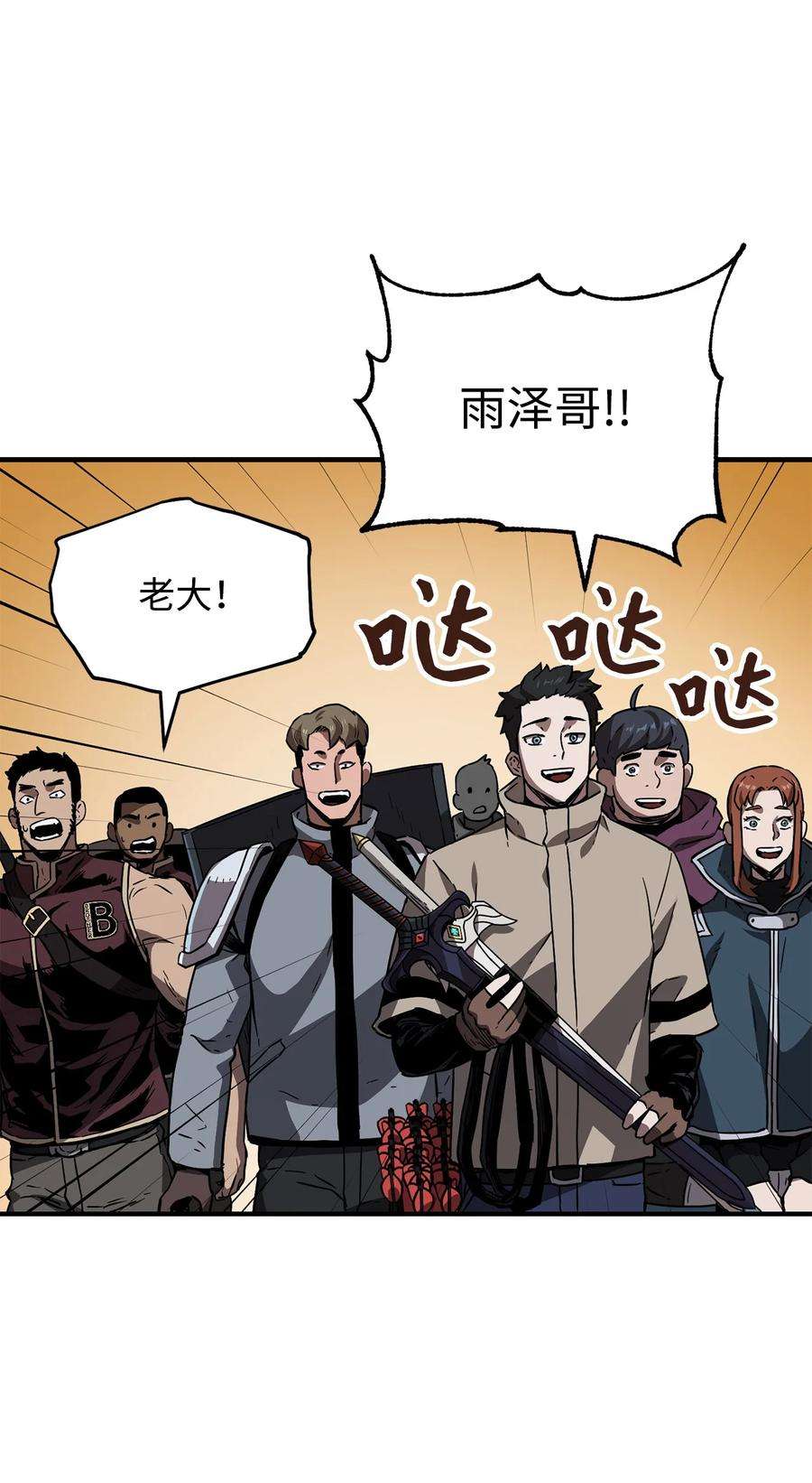 无法升级的玩家024 盘中餐