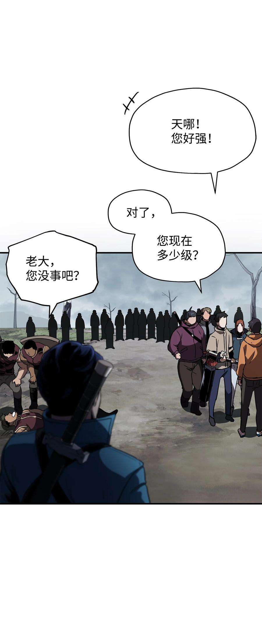 无法升级的玩家024 盘中餐