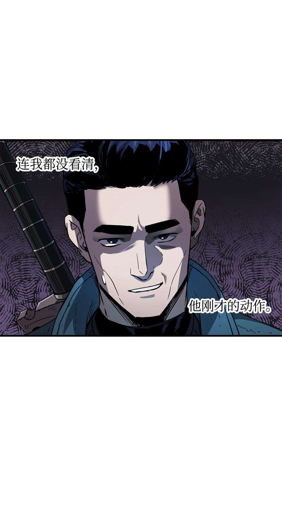 无法升级的玩家024 盘中餐