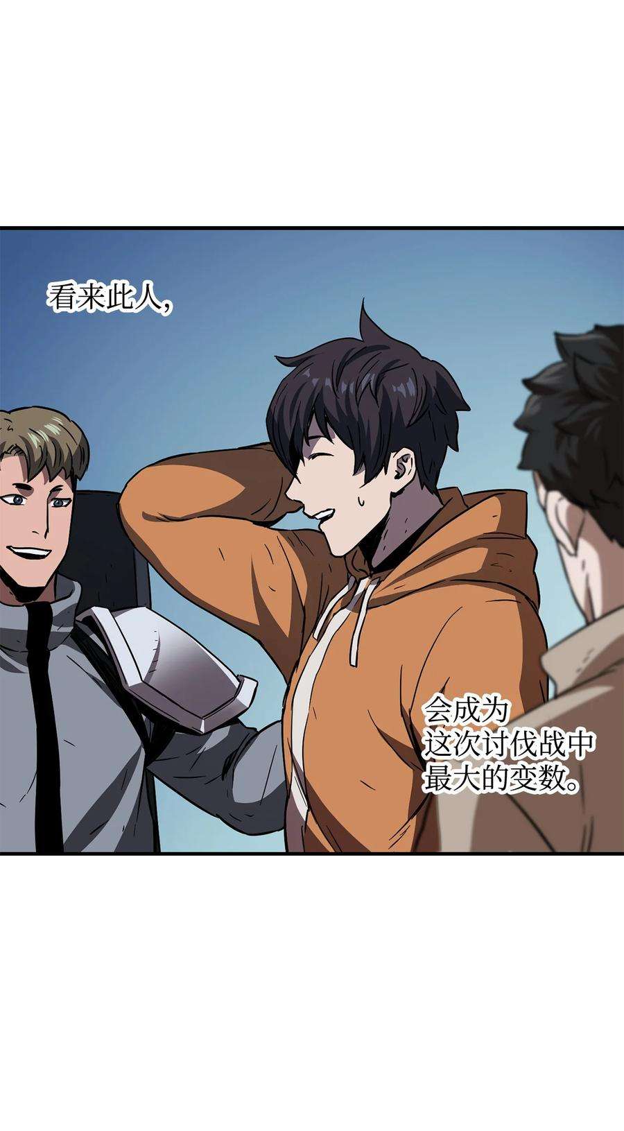 无法升级的玩家024 盘中餐