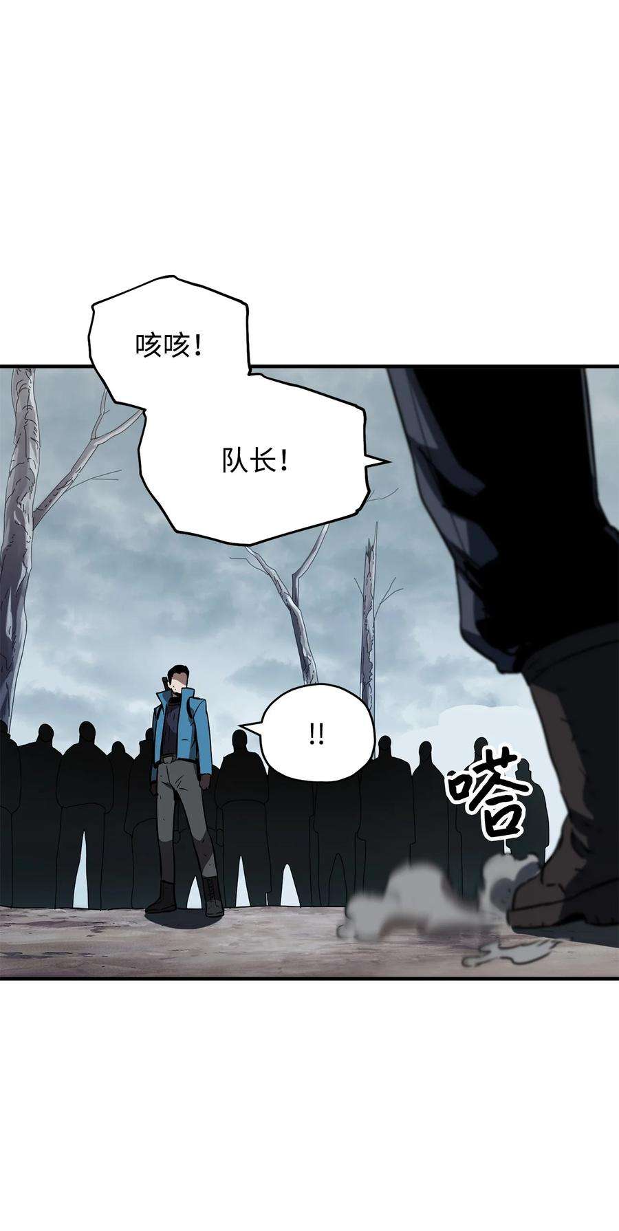 无法升级的玩家024 盘中餐