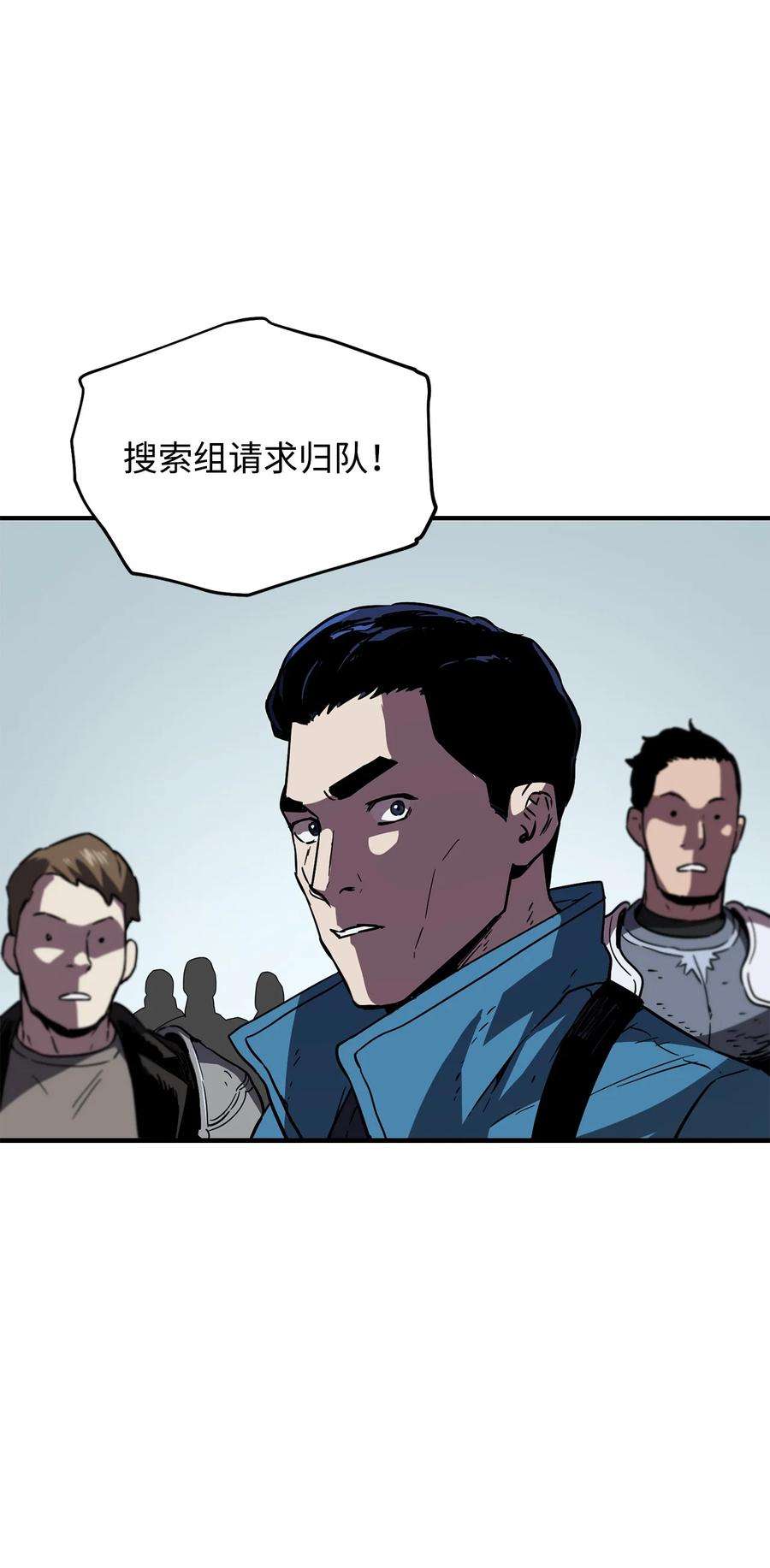 无法升级的玩家024 盘中餐