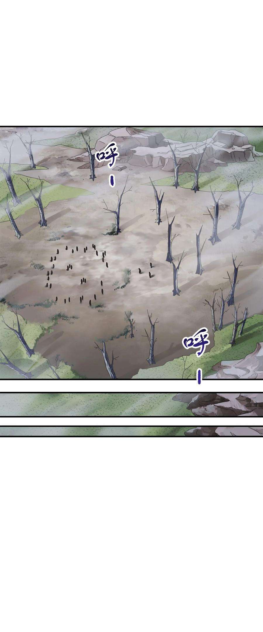 无法升级的玩家024 盘中餐