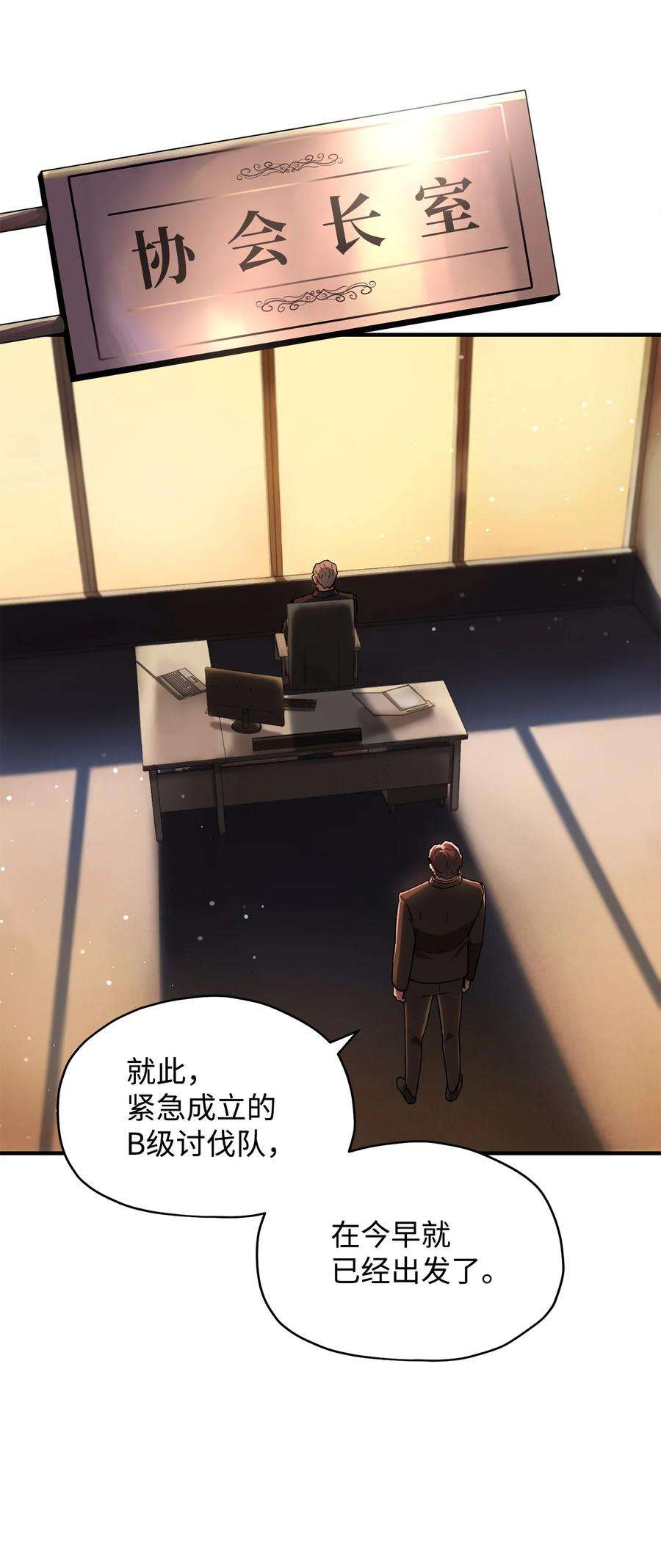 无法升级的玩家024 盘中餐