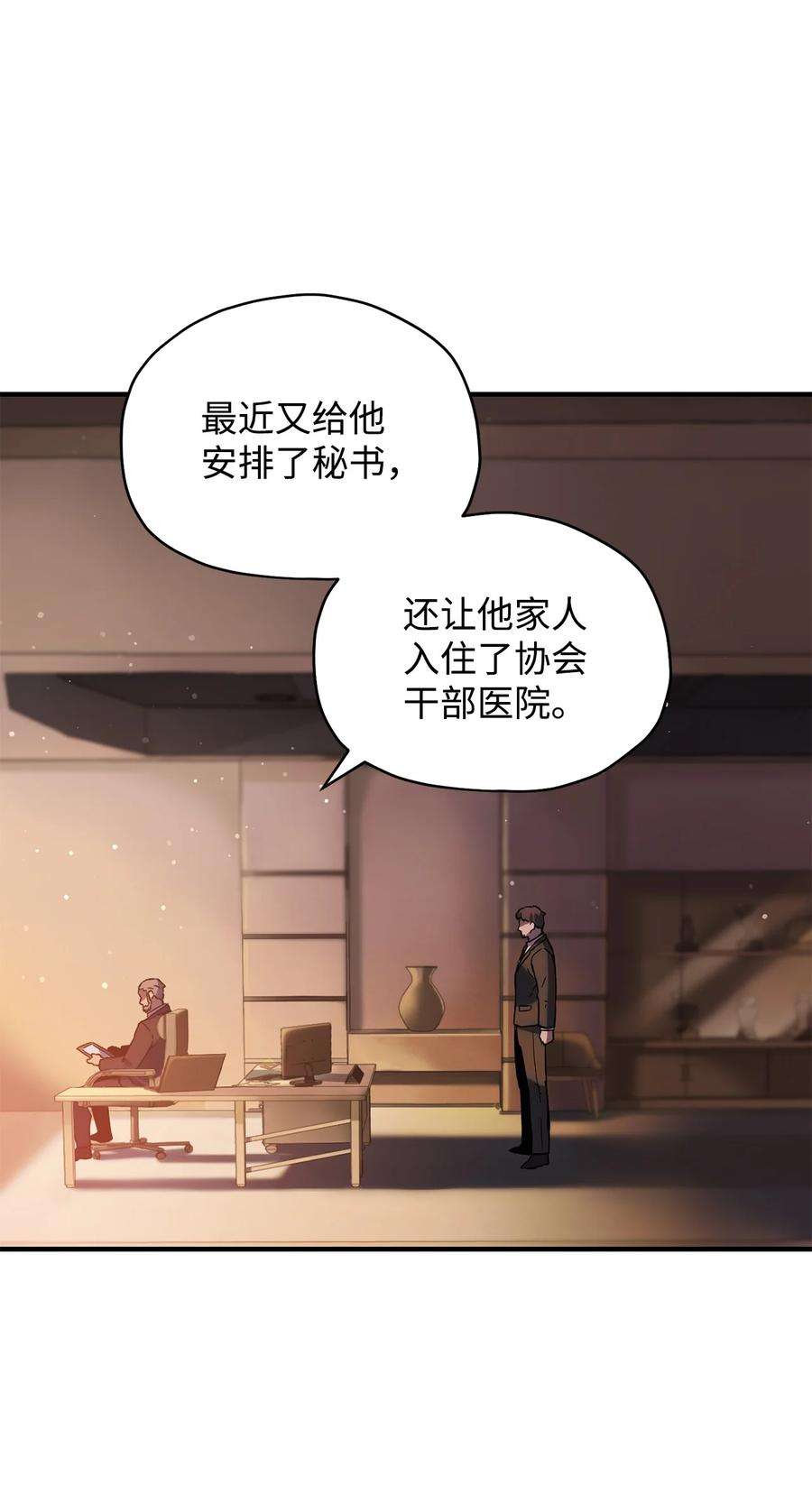 无法升级的玩家024 盘中餐