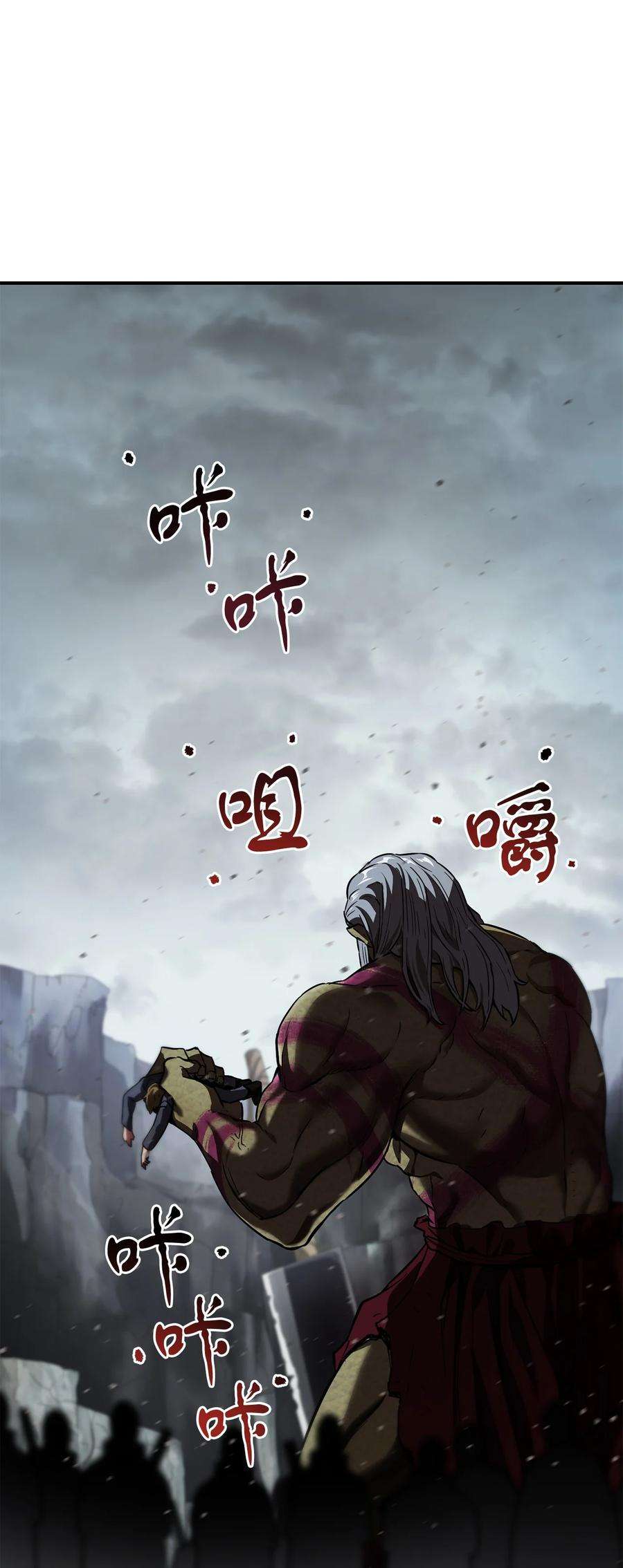 无法升级的玩家024 盘中餐