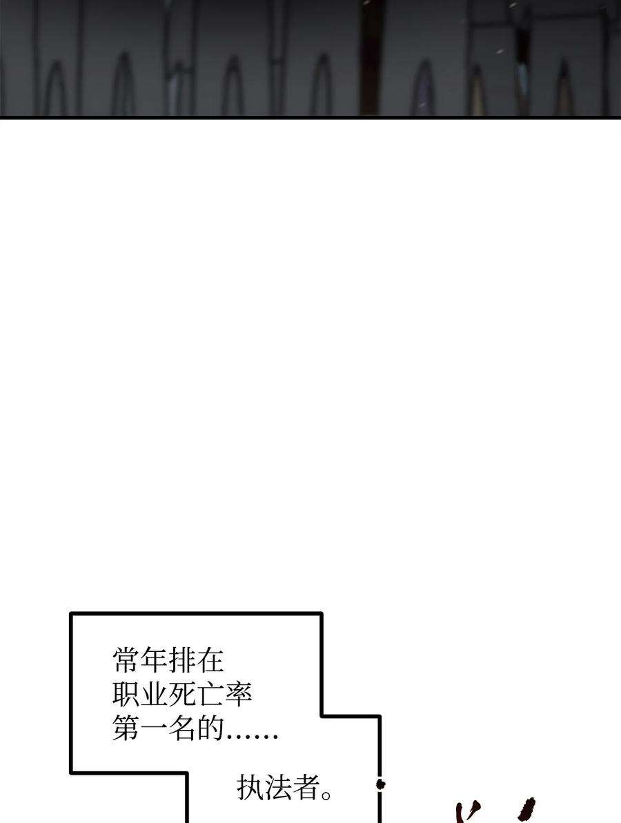 无法升级的玩家024 盘中餐