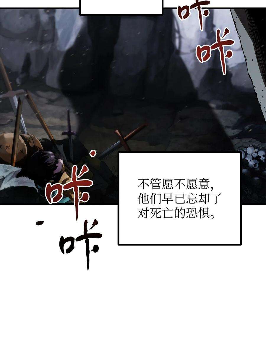 无法升级的玩家024 盘中餐