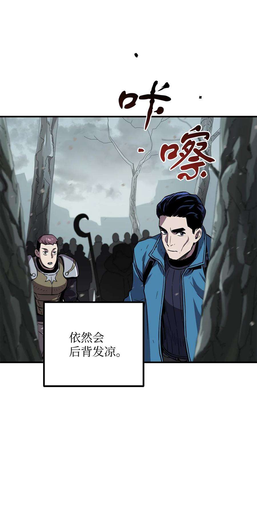 无法升级的玩家024 盘中餐