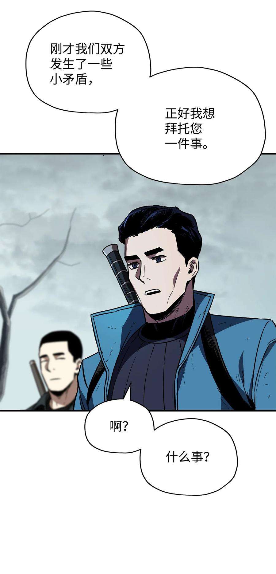 无法升级的玩家024 盘中餐
