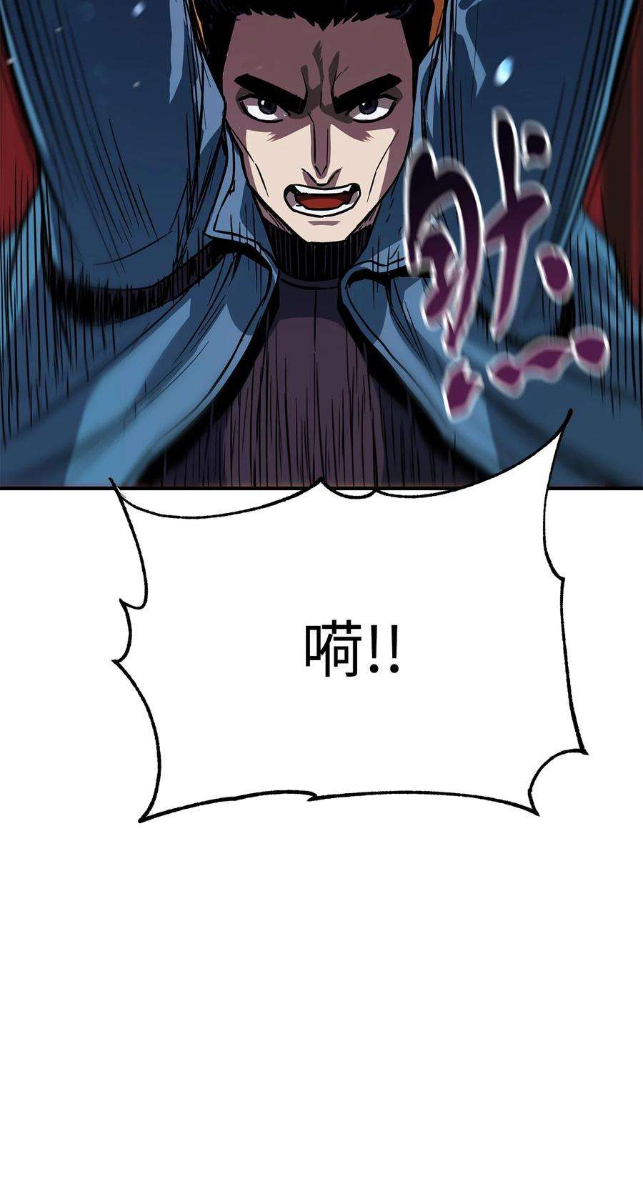 无法升级的玩家024 盘中餐