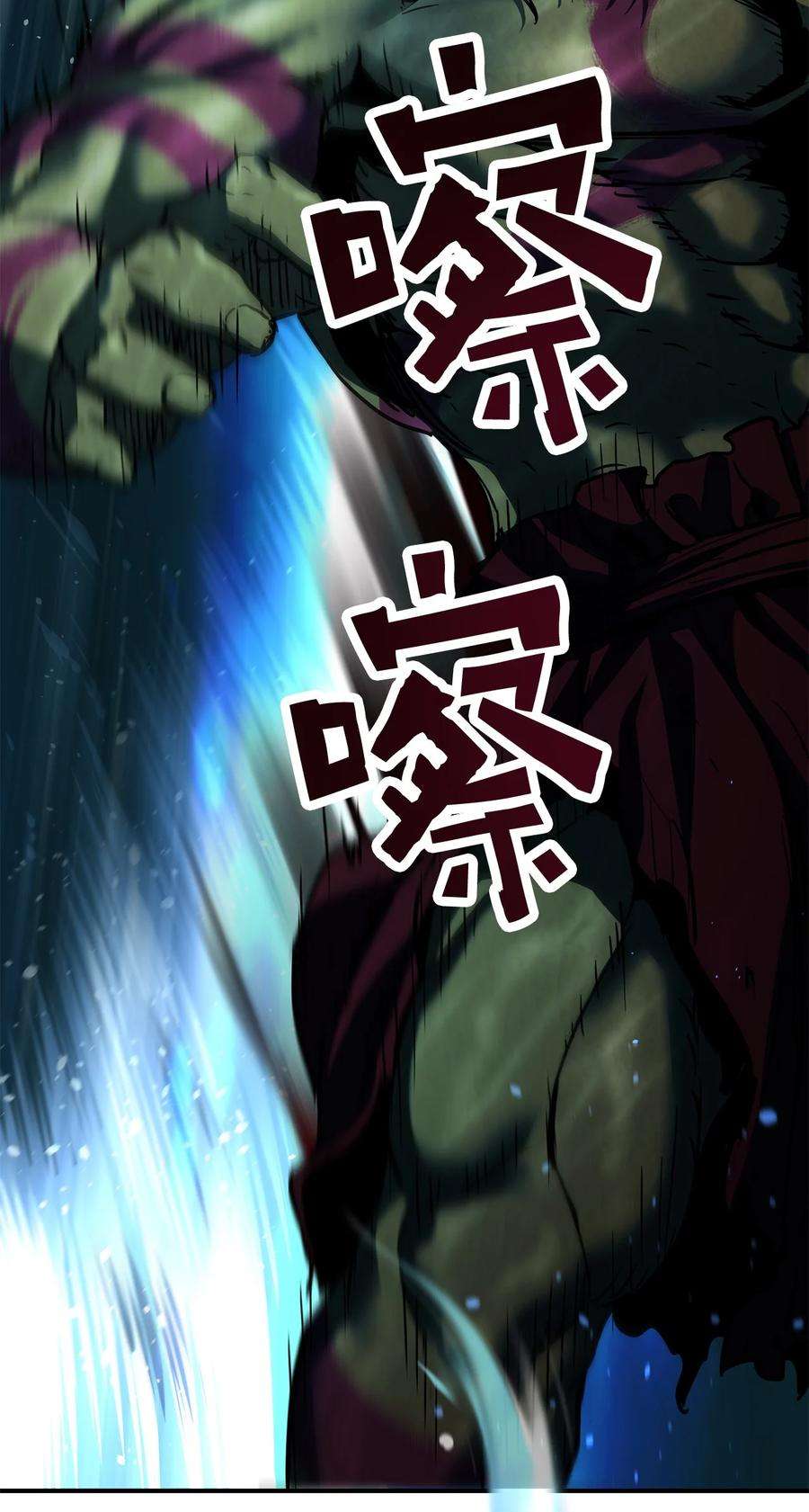 无法升级的玩家024 盘中餐