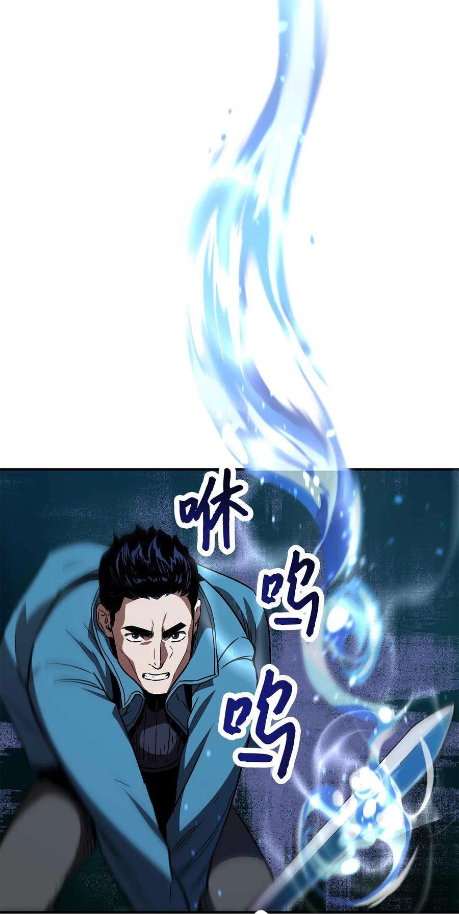 无法升级的玩家024 盘中餐