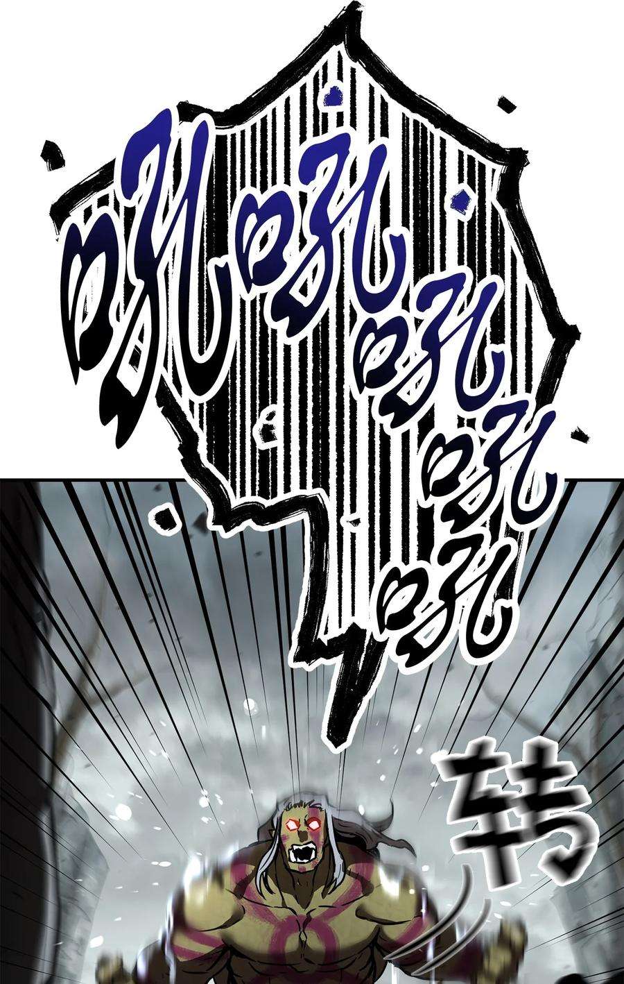 无法升级的玩家024 盘中餐