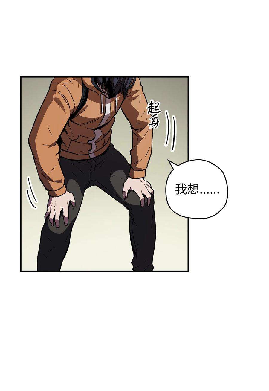 无法升级的玩家024 盘中餐