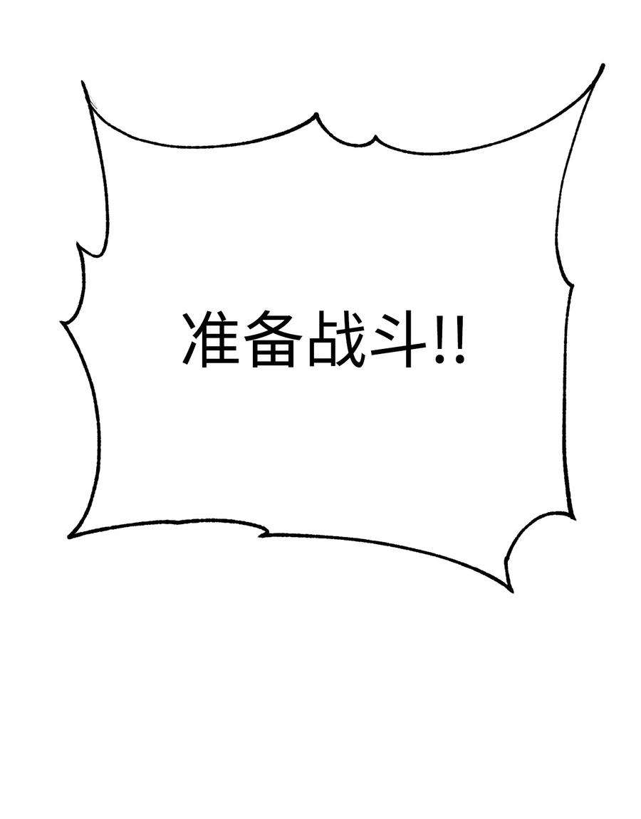无法升级的玩家024 盘中餐