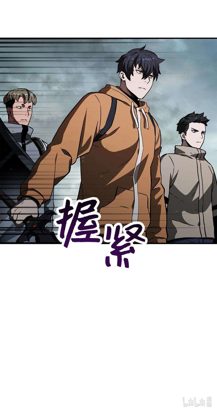 无法升级的玩家024 盘中餐