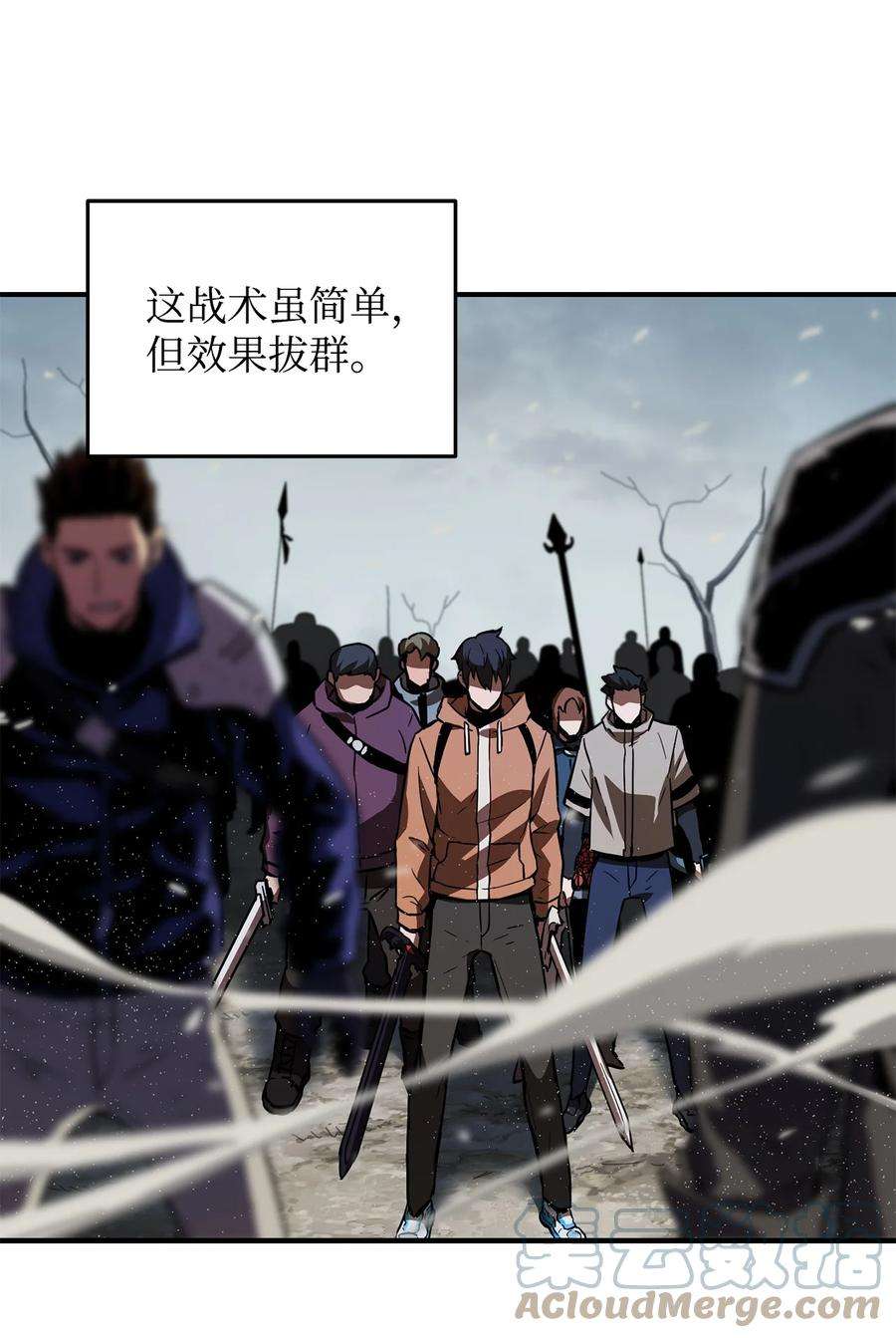 无法升级的玩家025 一鸣惊人