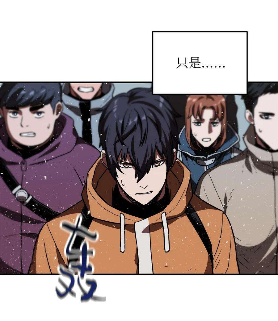 无法升级的玩家025 一鸣惊人