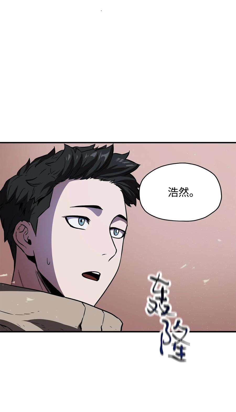 无法升级的玩家025 一鸣惊人