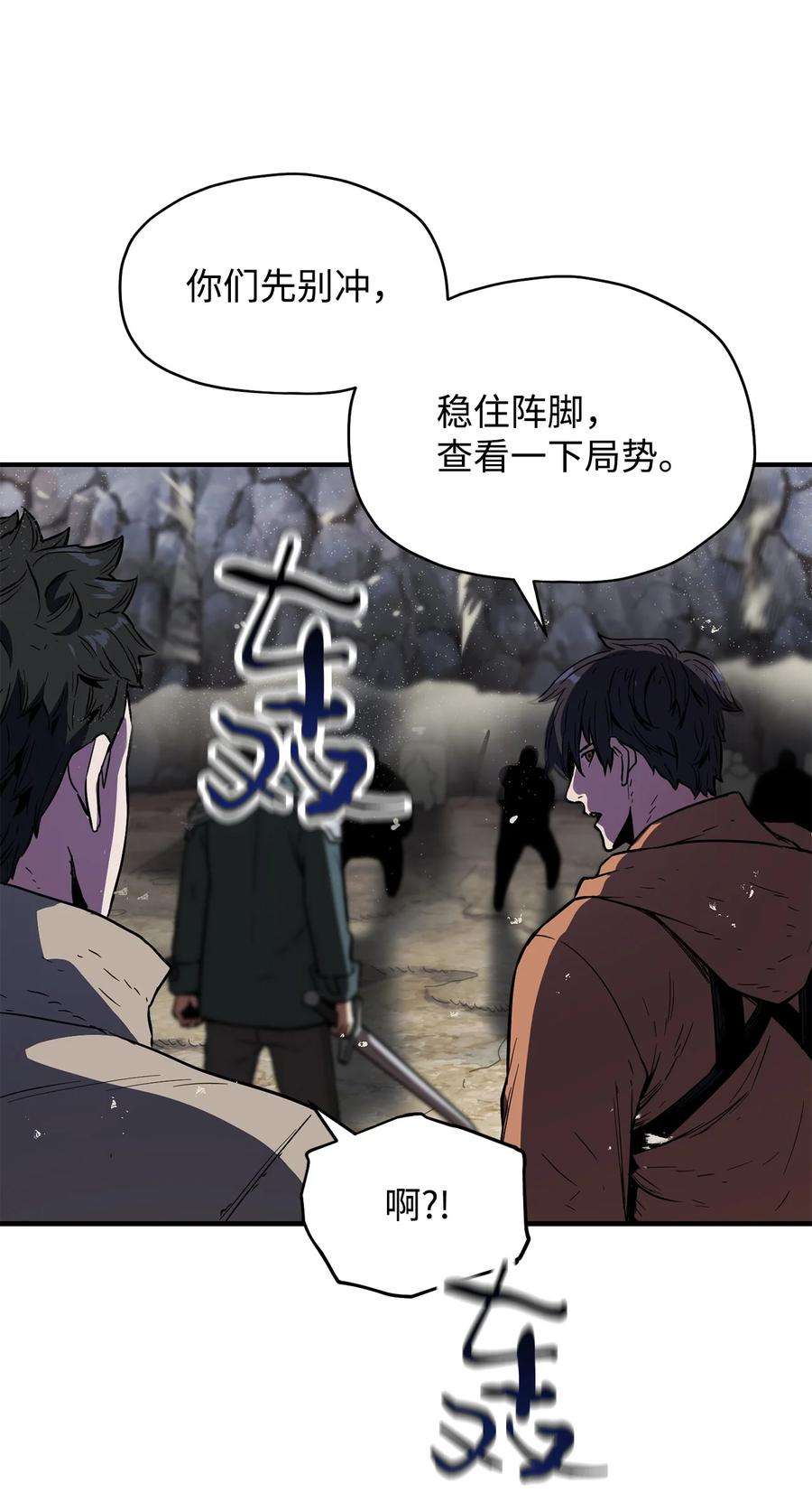 无法升级的玩家025 一鸣惊人