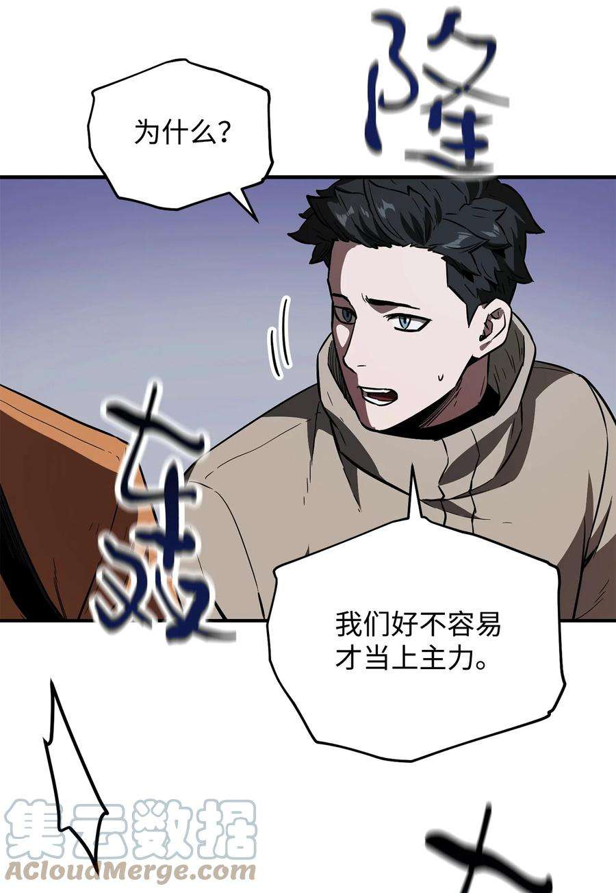 无法升级的玩家025 一鸣惊人