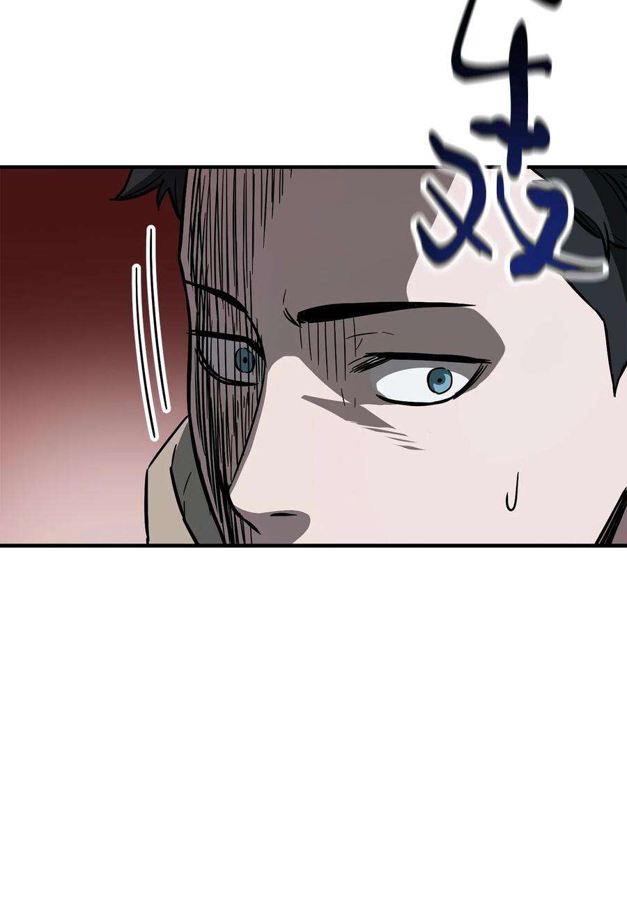 无法升级的玩家025 一鸣惊人