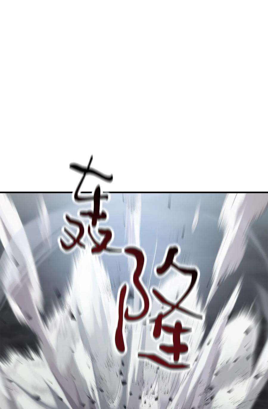 无法升级的玩家025 一鸣惊人