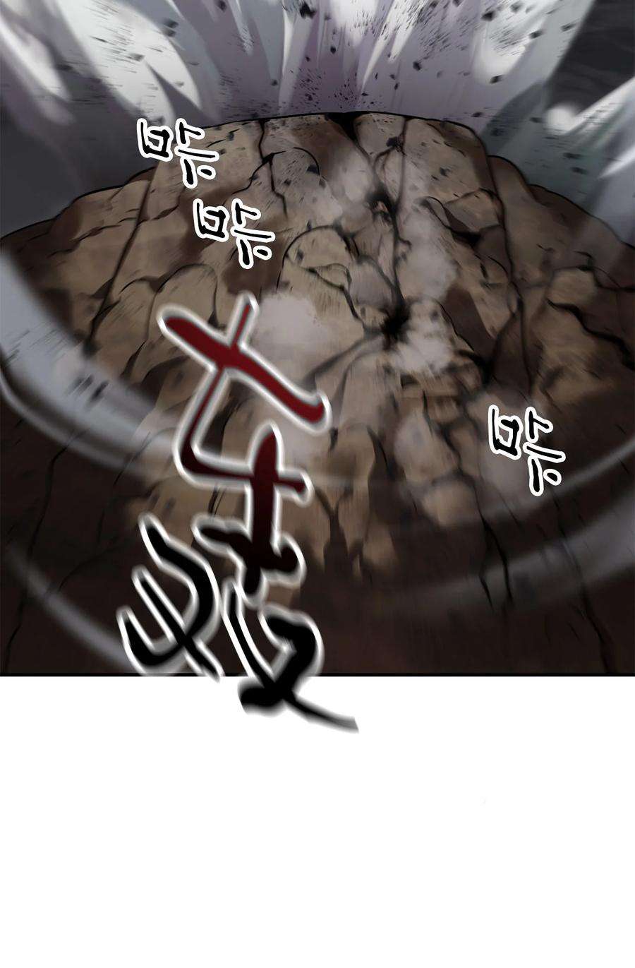 无法升级的玩家025 一鸣惊人