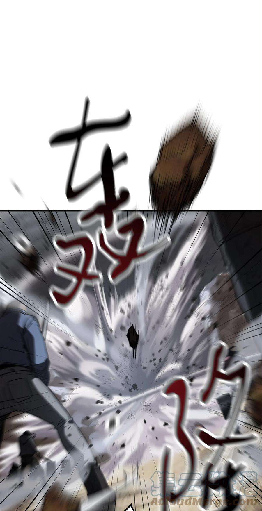 无法升级的玩家025 一鸣惊人
