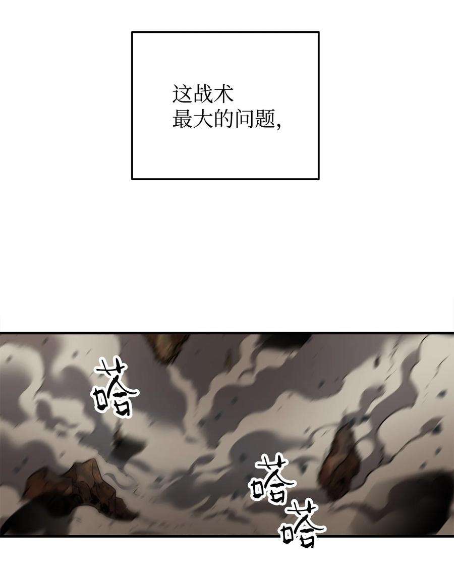 无法升级的玩家025 一鸣惊人