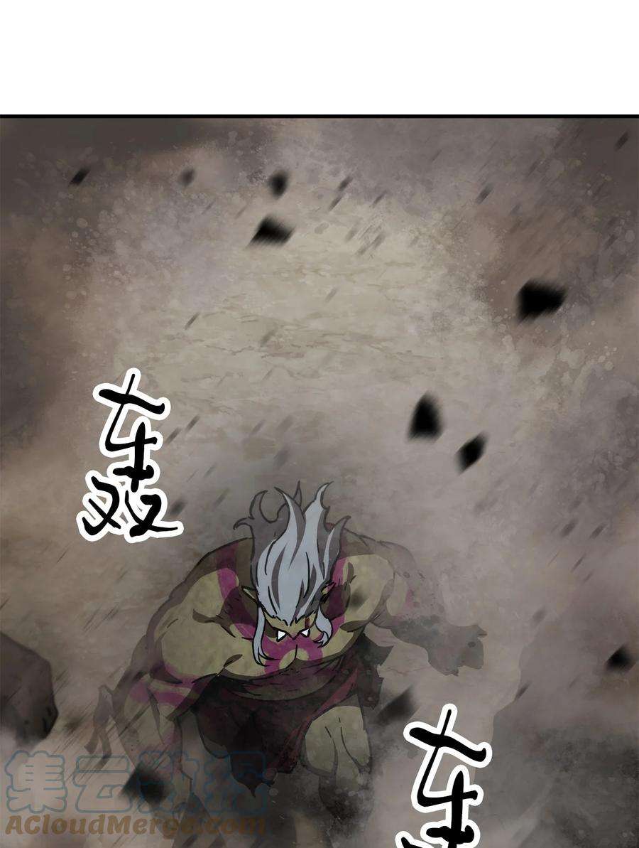 无法升级的玩家025 一鸣惊人