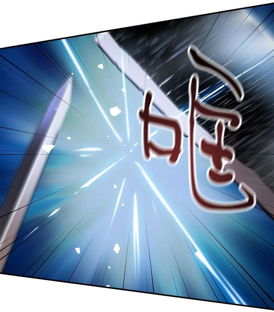无法升级的玩家025 一鸣惊人