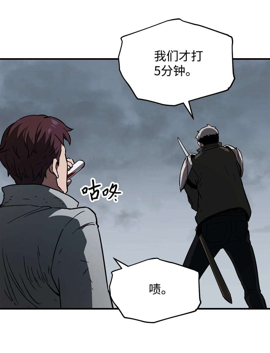 无法升级的玩家025 一鸣惊人