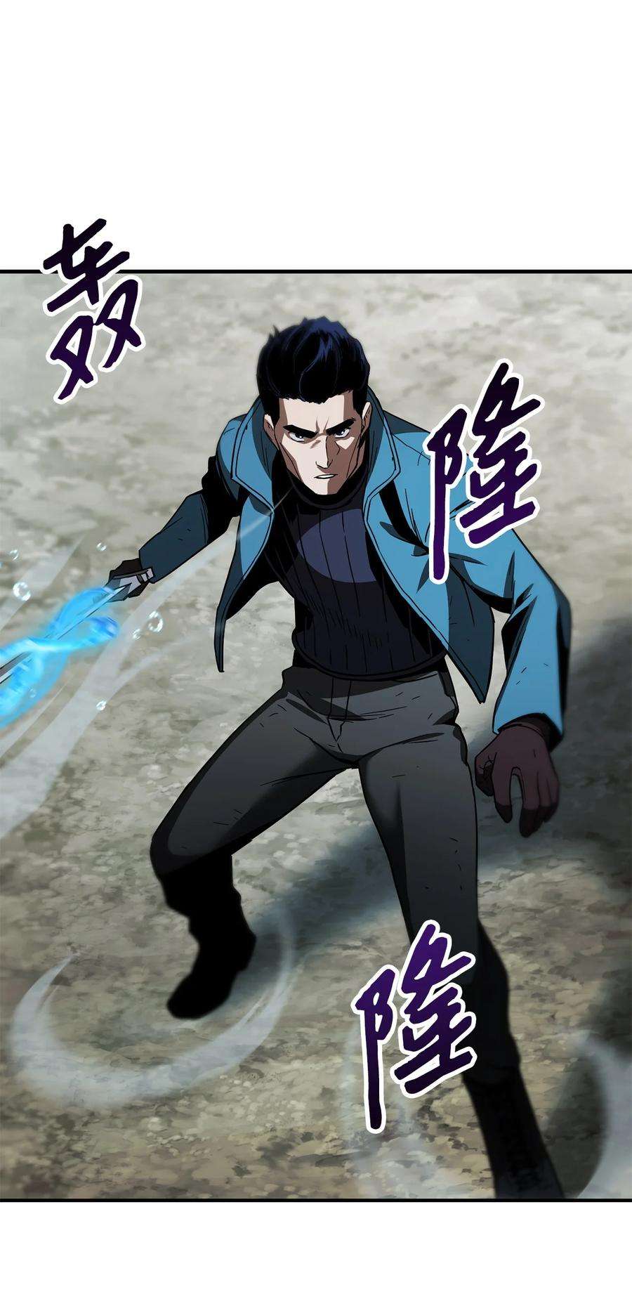无法升级的玩家025 一鸣惊人