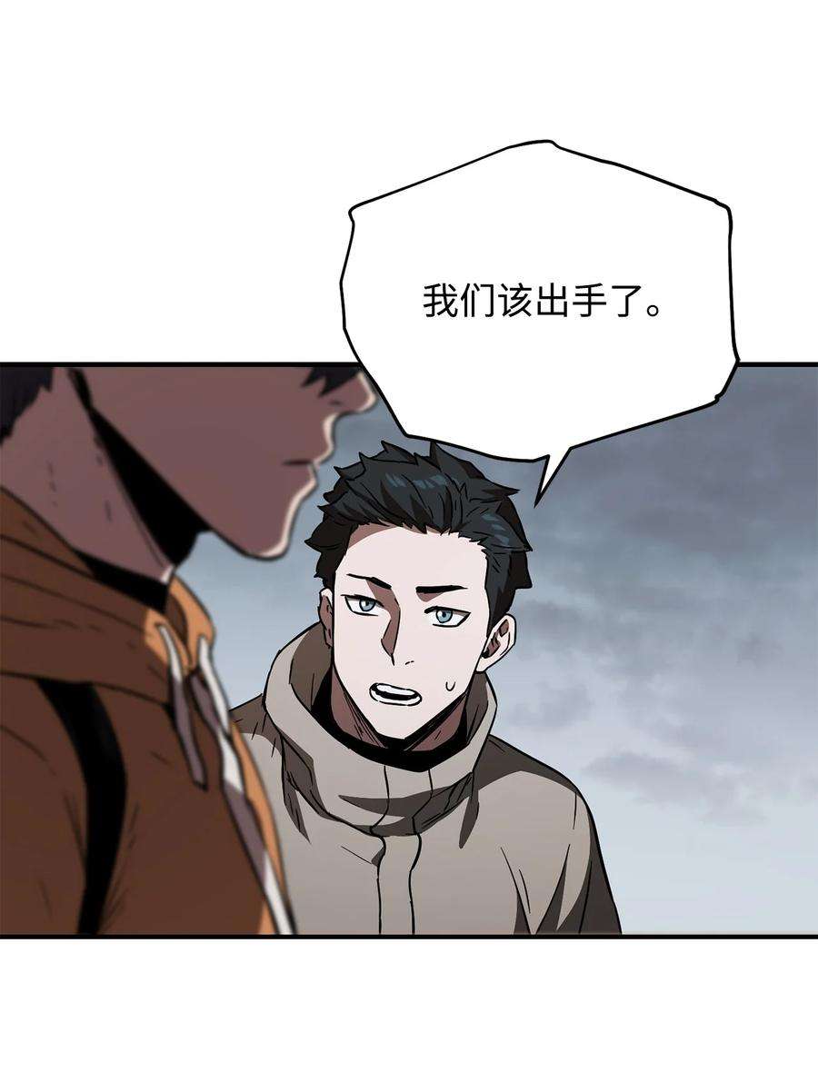 无法升级的玩家025 一鸣惊人