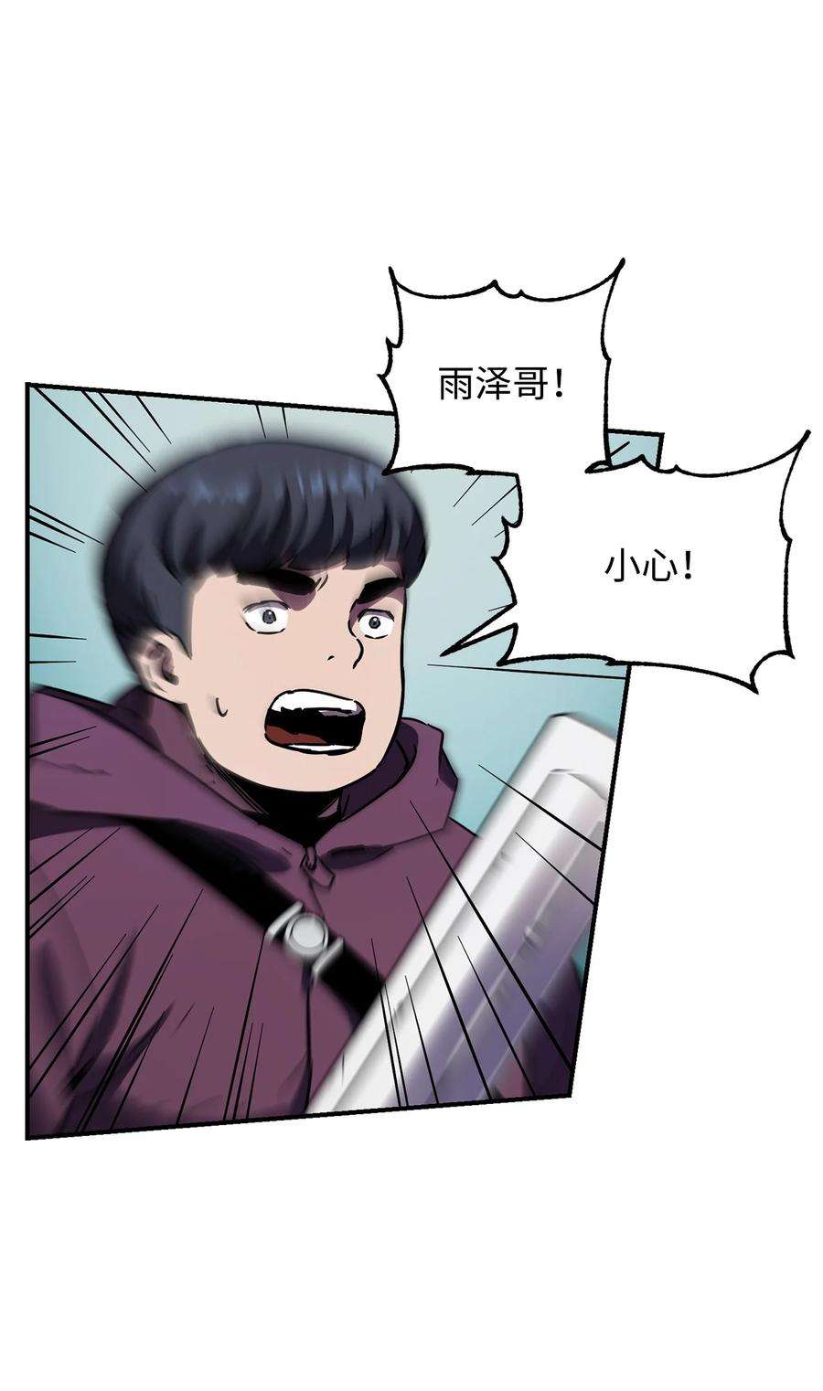 无法升级的玩家025 一鸣惊人