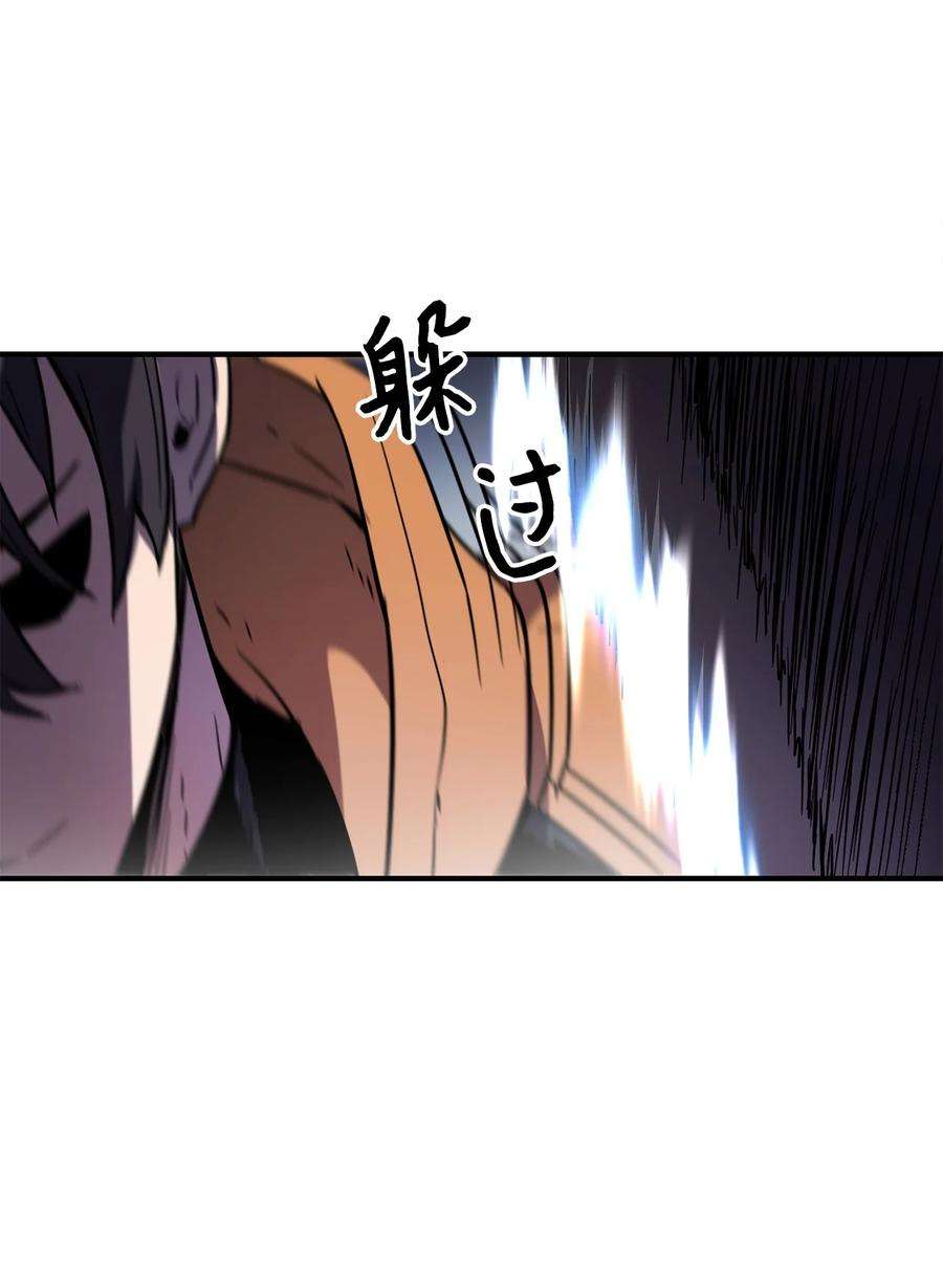 无法升级的玩家025 一鸣惊人