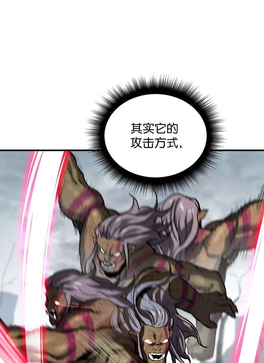无法升级的玩家025 一鸣惊人