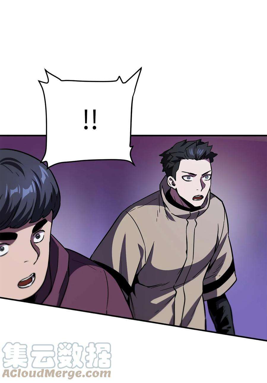 无法升级的玩家025 一鸣惊人