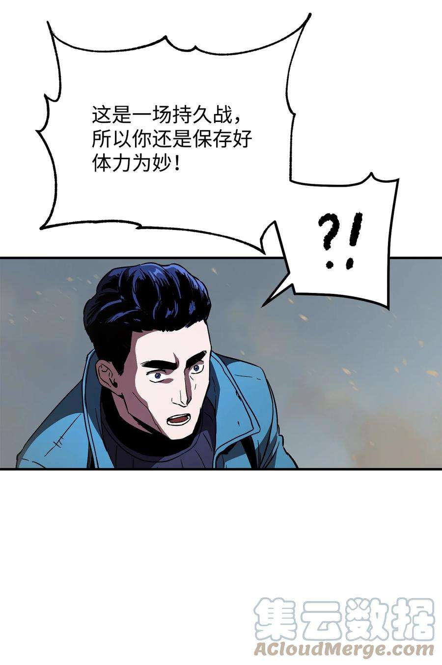 无法升级的玩家025 一鸣惊人