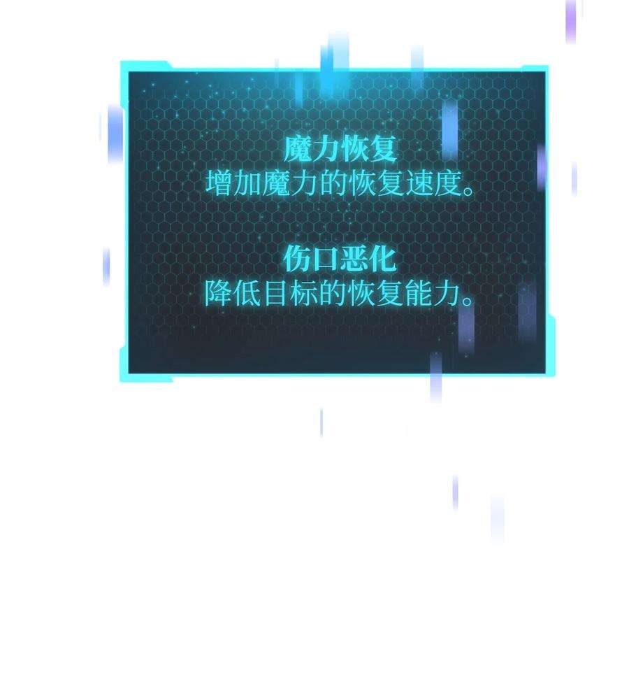 无法升级的玩家025 一鸣惊人