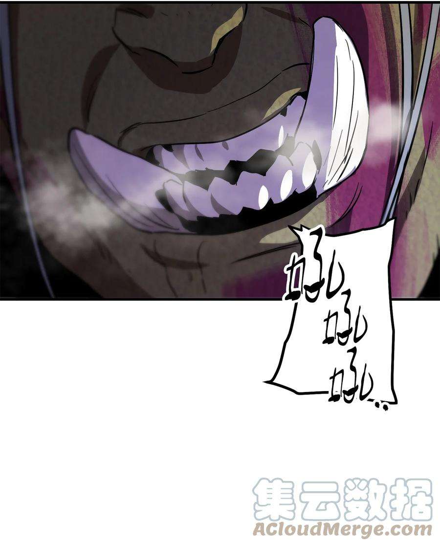无法升级的玩家025 一鸣惊人