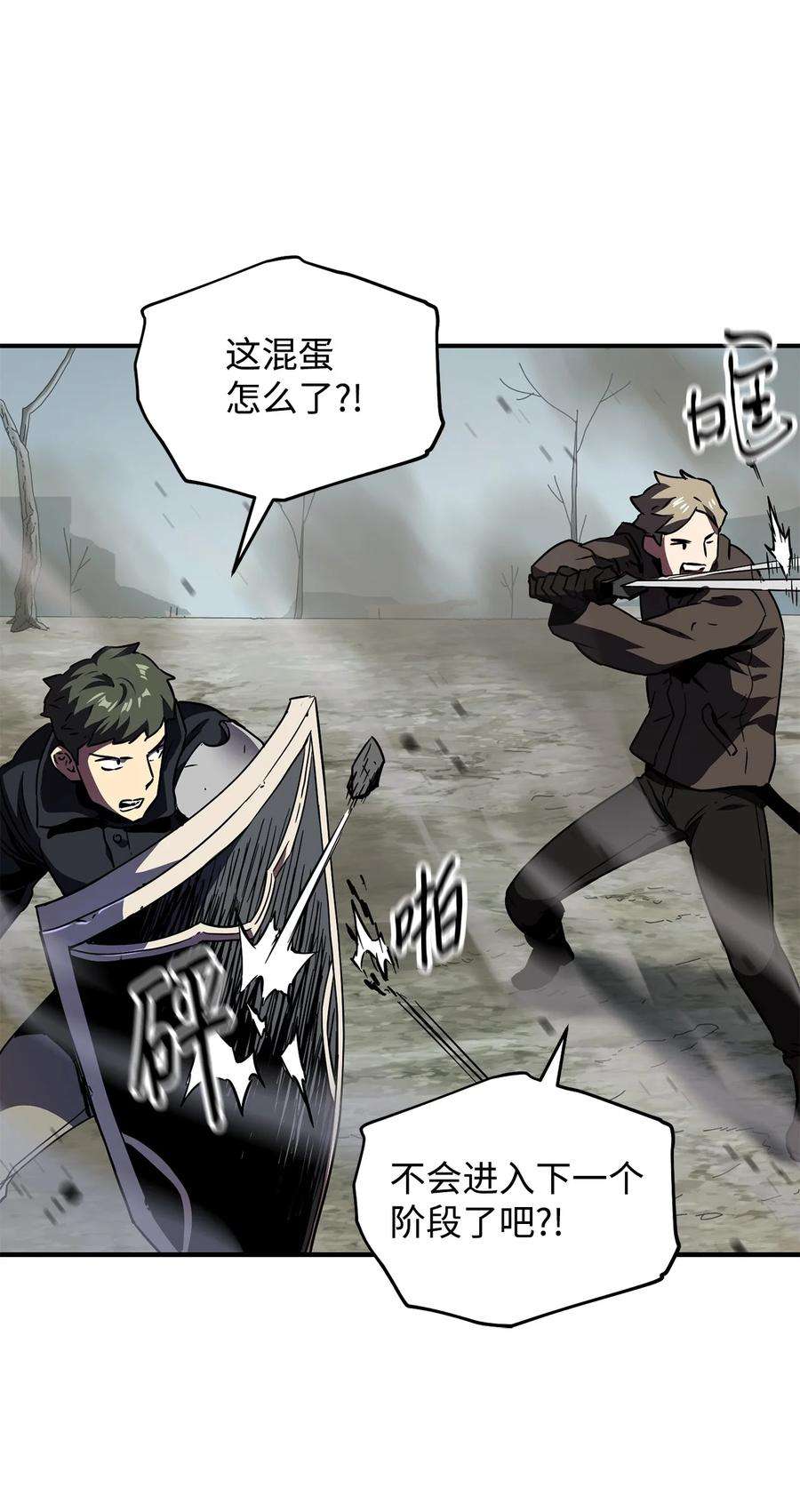 无法升级的玩家025 一鸣惊人