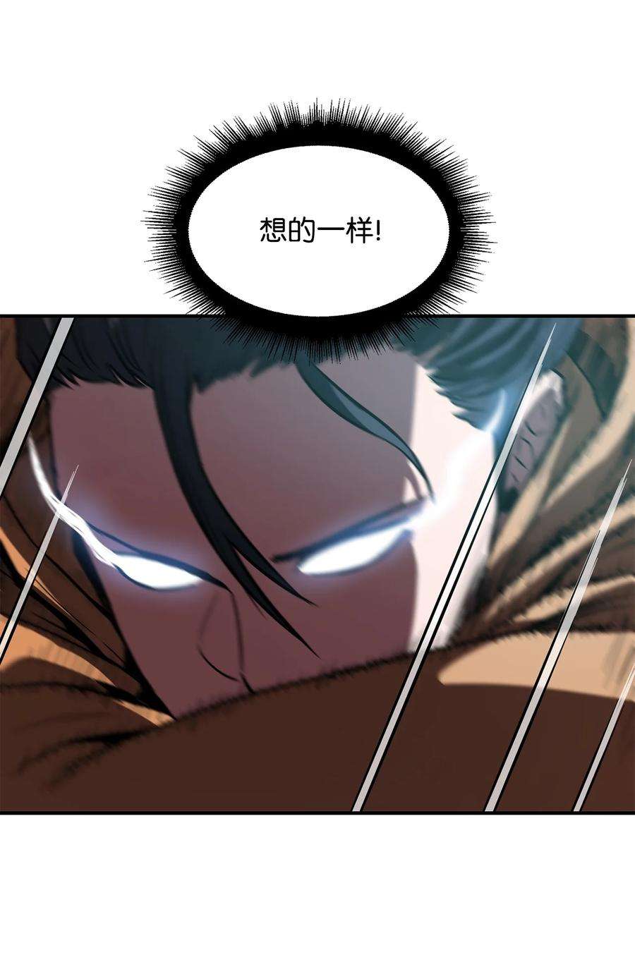 无法升级的玩家025 一鸣惊人