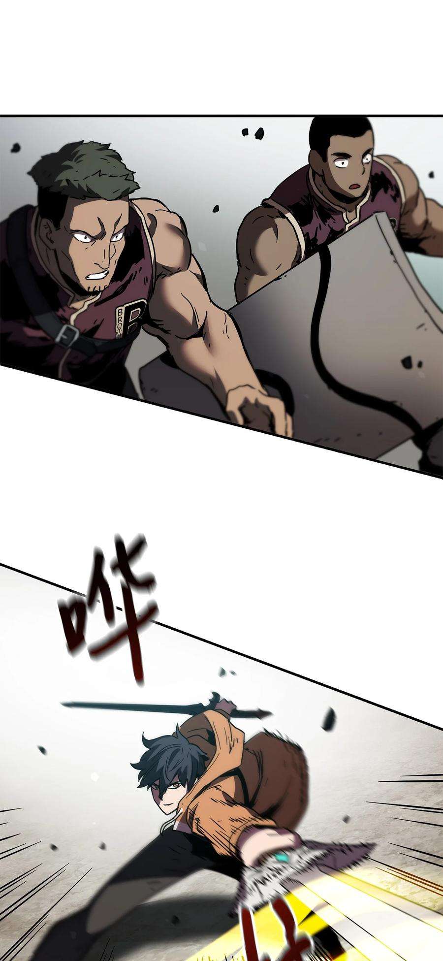 无法升级的玩家025 一鸣惊人