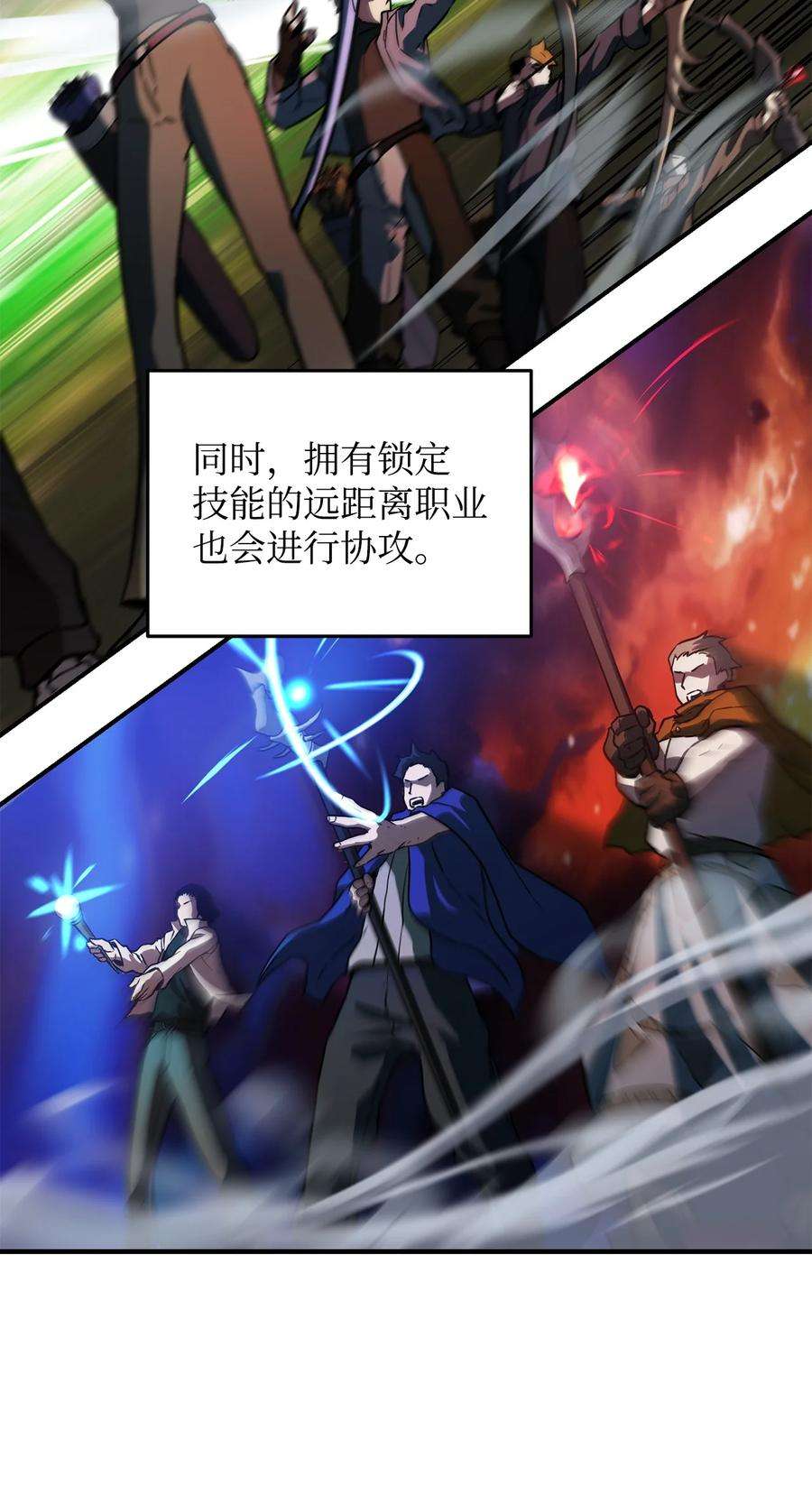 无法升级的玩家025 一鸣惊人
