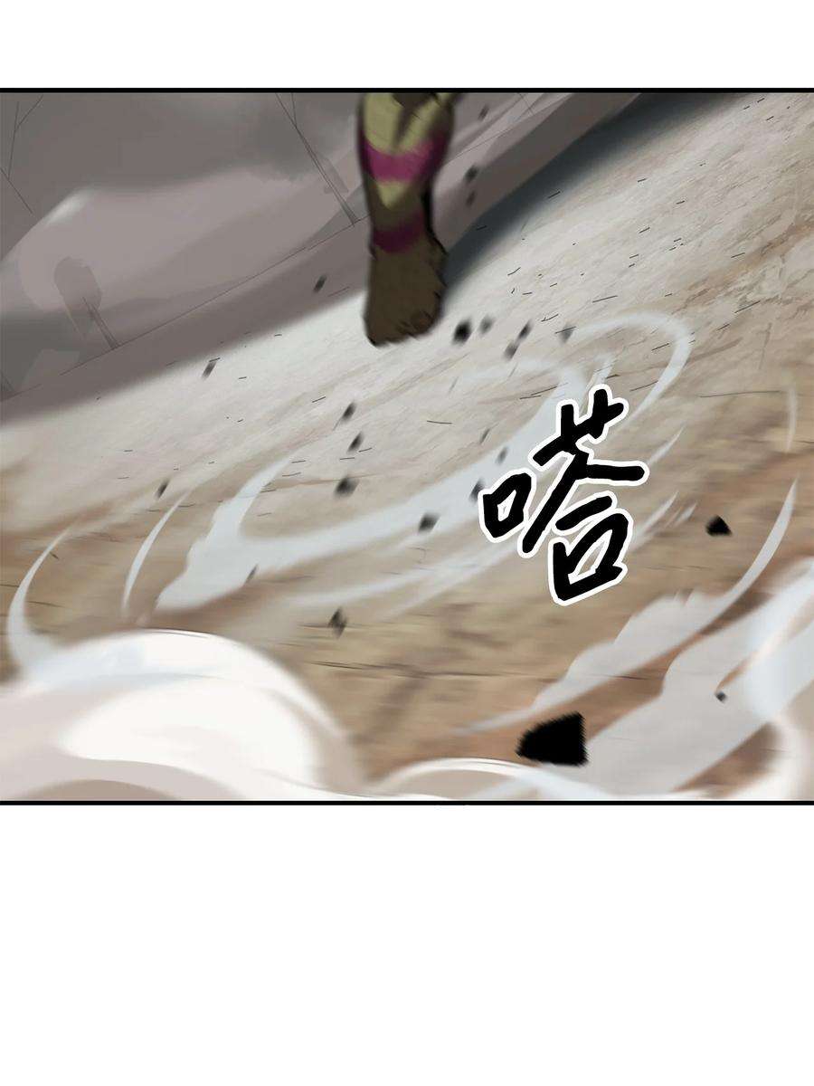 无法升级的玩家025 一鸣惊人
